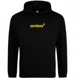 Женская толстовка (худи) Українка Женская толстовка (худи) Українка