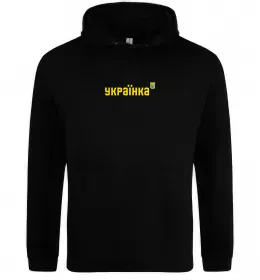 Женская толстовка (худи) Українка Черный фото