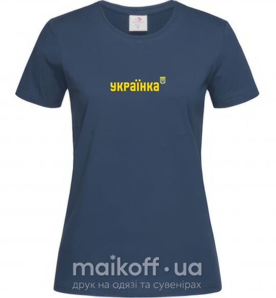 Жіноча футболка Українка Темно-синій фото