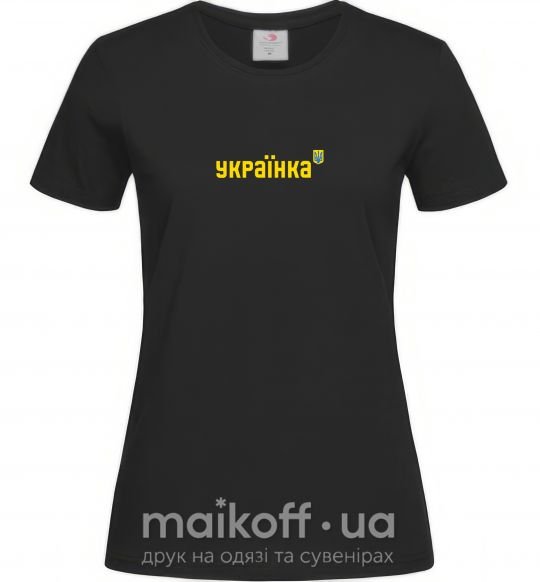 Жіноча футболка Українка Чорний фото