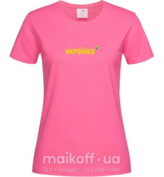 Женская футболка Українка Ярко-розовый фото