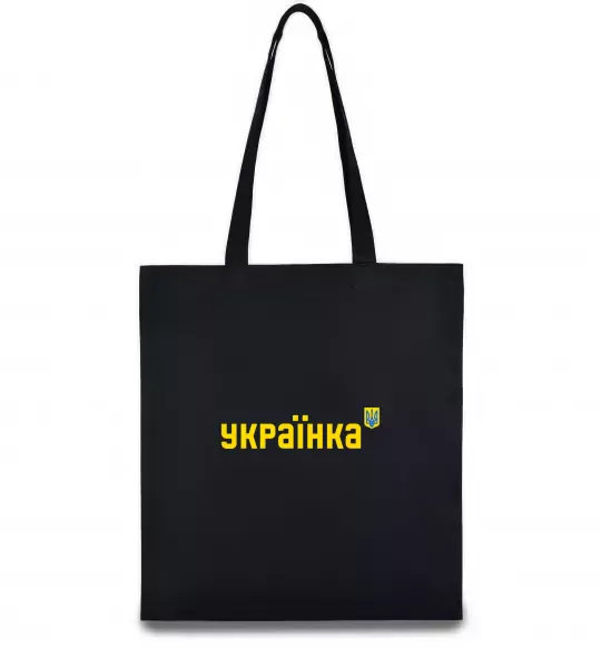 Эко-сумка Українка Черный фото