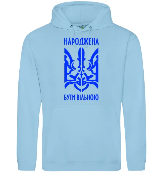 Жіноча толстовка (худі) Народжена бути вільною Блакитний фото