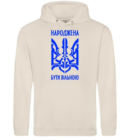 Женская толстовка (худи) Народжена бути вільною Таш фото