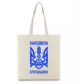 Эко-сумка IM UKRAINIAN Бежевый фото