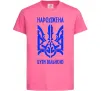 Дитяча футболка Народжена бути вільною Яскраво-рожевий фото