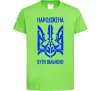 Дитяча футболка Народжена бути вільною Лаймовий фото