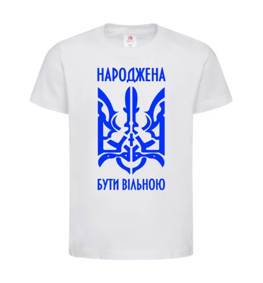 Детская футболка Народжена бути вільною Белый фото