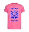 Детская футболка Народжена бути вільною Ярко-розовый Детская футболка Народжена бути вільною Ярко-розовый фото