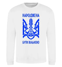 Світшот 1000% Ukrainian Чорний фото