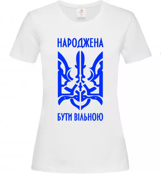 Жіноча футболка Народжена бути вільною Білий фото