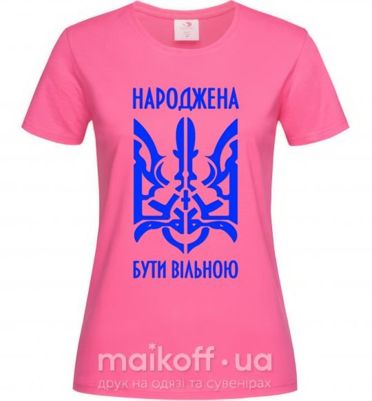 Жіноча футболка Народжена бути вільною Яскраво-рожевий фото