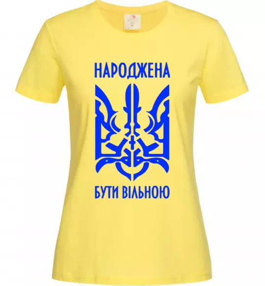 Жіноча футболка Народжена бути вільною Лимонний фото