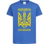 Дитяча футболка Народжена бути вільною Яскраво-синій фото