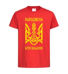 Детская футболка Народжена бути вільною Детская футболка Народжена бути вільною