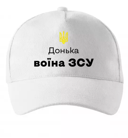 Кепка Донька воїна ЗСУ Белый фото