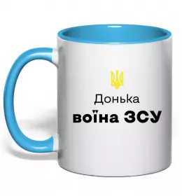 Чашка с цветной ручкой