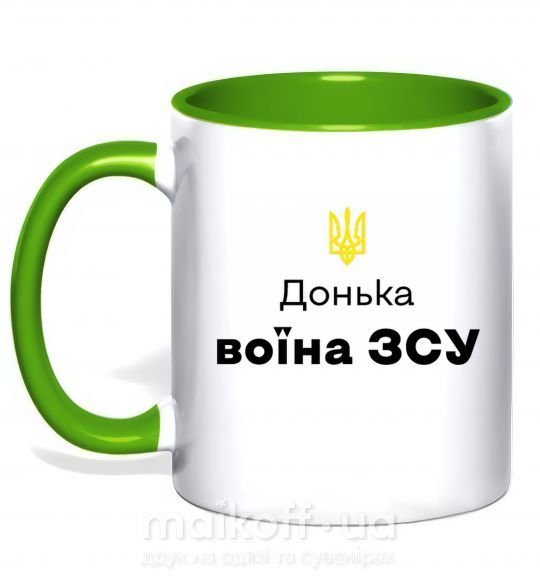 Чашка с цветной ручкой Донька воїна ЗСУ Зеленый фото