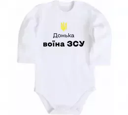 Детский боди