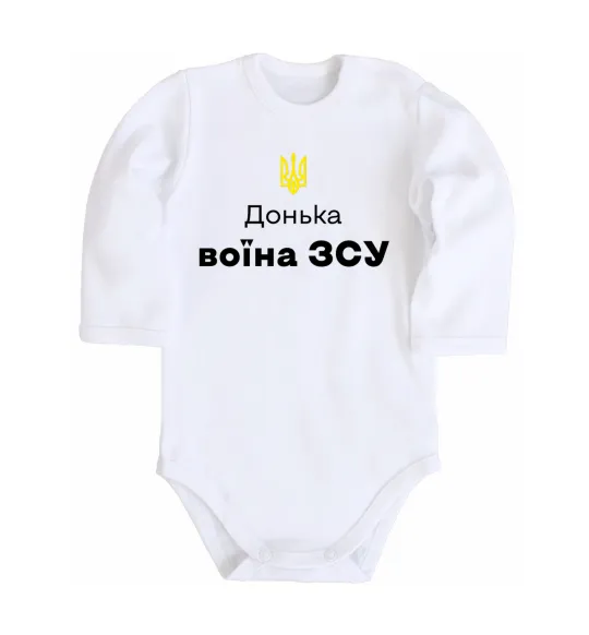 Дитячий бодік Донька воїна ЗСУ Білий фото
