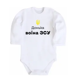 Детский боди Best daughter in world Белый фото