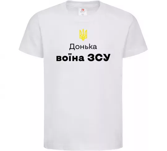Дитяча футболка Донька воїна ЗСУ Білий фото
