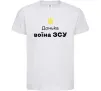 Дитяча футболка Донька воїна ЗСУ Білий фото