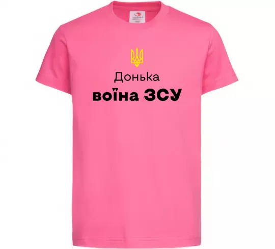 Дитяча футболка Донька воїна ЗСУ Яскраво-рожевий фото