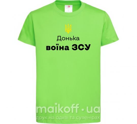 Детская футболка Донька воїна ЗСУ Лаймовый фото