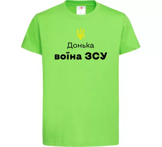 Дитяча футболка Донька воїна ЗСУ Лаймовий фото