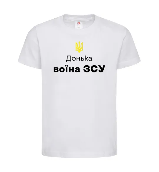 Дитяча футболка Донька воїна ЗСУ Білий фото