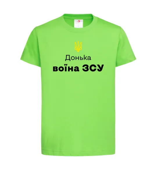 Дитяча футболка Донька воїна ЗСУ Лаймовий фото