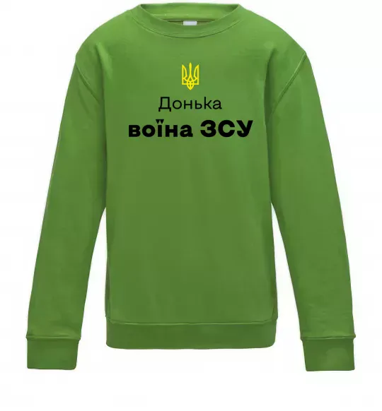 Детский Свитшот Донька воїна ЗСУ Лаймовый фото