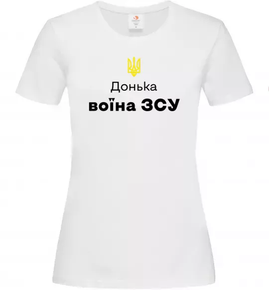 Женская футболка Донька воїна ЗСУ Белый фото