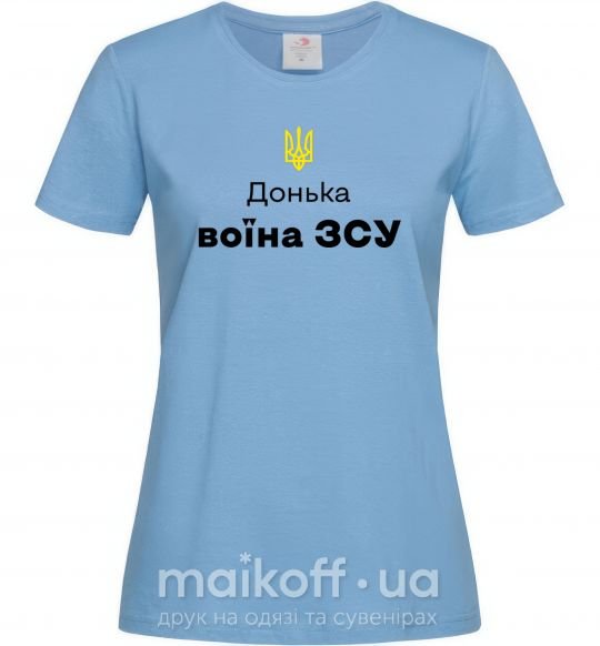 Женская футболка Донька воїна ЗСУ Голубой фото