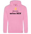 Женская толстовка (худи) Донька воїна ЗСУ Розовый фото