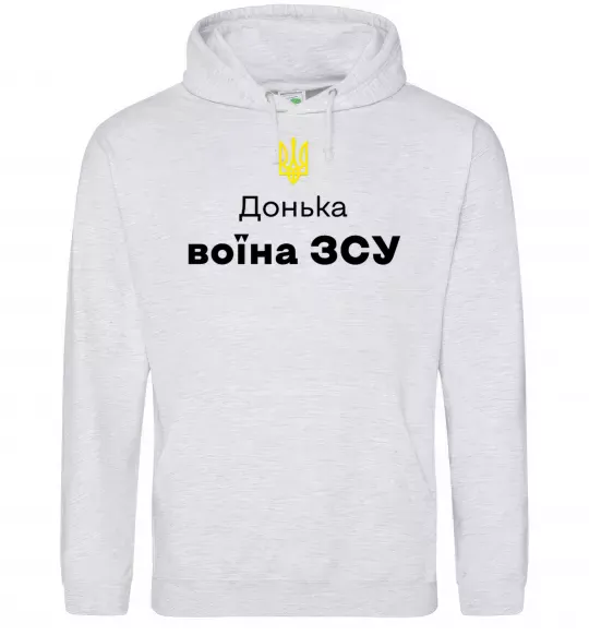 Женская толстовка (худи) Донька воїна ЗСУ Серый меланж фото