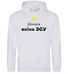 Жіноча толстовка (худі) Донька воїна ЗСУ