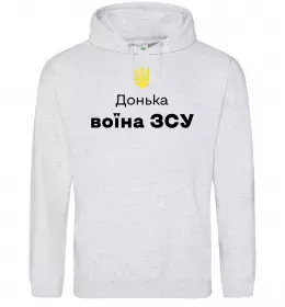 Женская толстовка (худи) Донька воїна ЗСУ Серый меланж фото