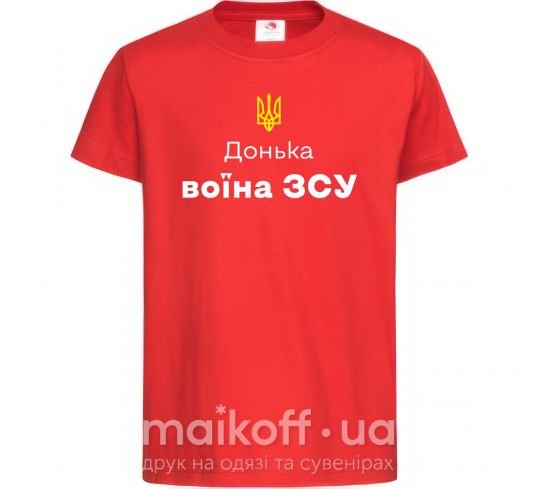 Детская футболка Донька воїна ЗСУ Красный фото