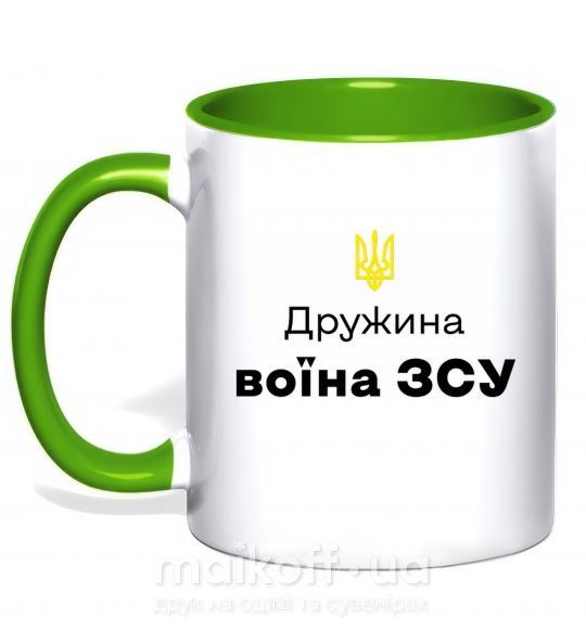Чашка з кольоровою ручкою Дружина воїна ЗСУ Зелений фото