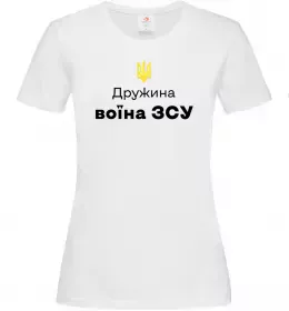Женская футболка Дружина воїна ЗСУ Белый фото