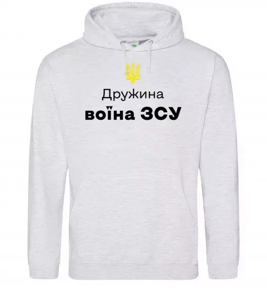 Женская толстовка (худи) Дружина воїна ЗСУ Серый меланж фото