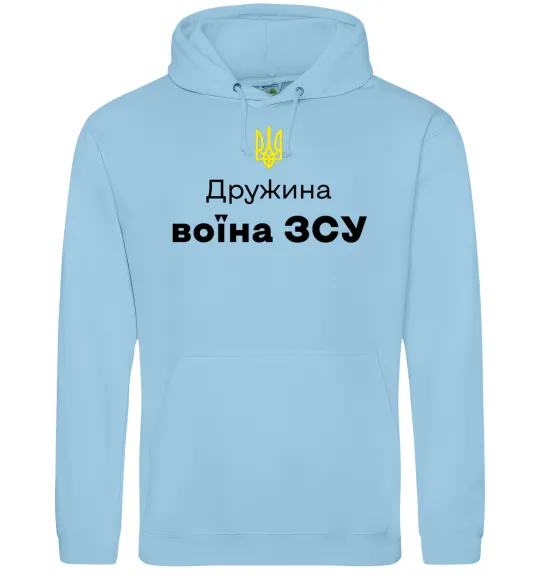Женская толстовка (худи) Дружина воїна ЗСУ Голубой фото
