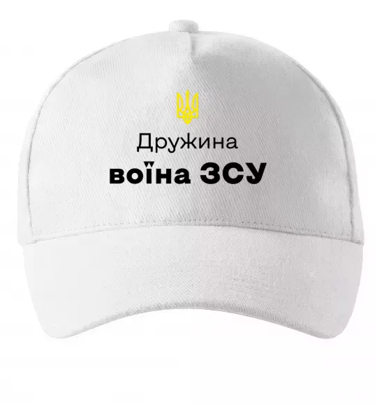 Кепка Дружина воїна ЗСУ Белый фото