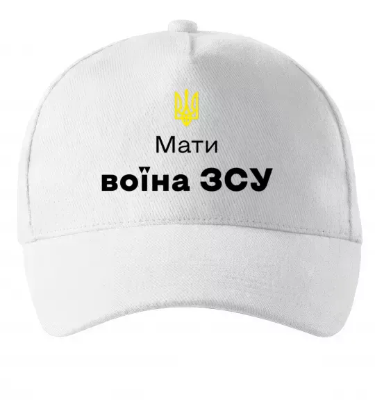 Кепка Мати воїна ЗСУ Белый фото