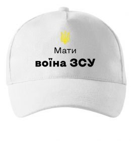 Кепка Мати воїна ЗСУ