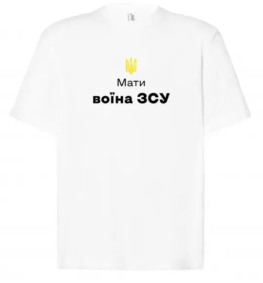 Футболка Оверсайз Мати воїна ЗСУ Белый фото