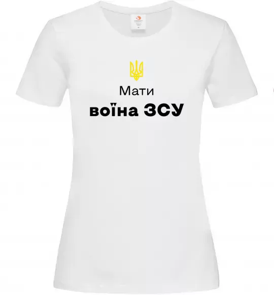 Женская футболка Мати воїна ЗСУ Белый фото