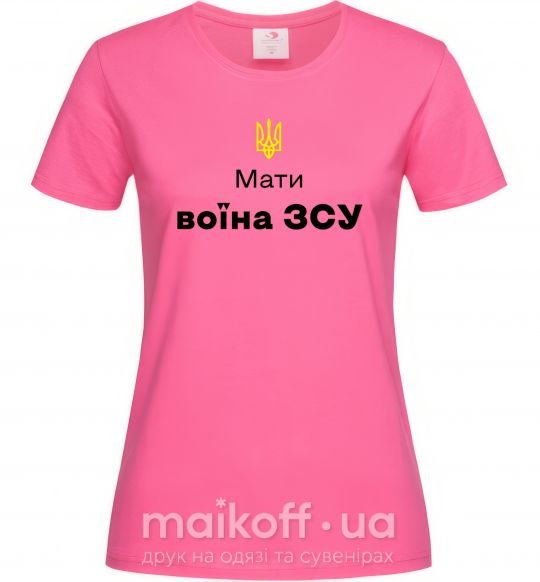 Жіноча футболка Мати воїна ЗСУ Яскраво-рожевий фото